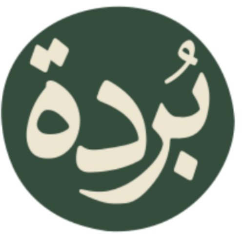 Burdah